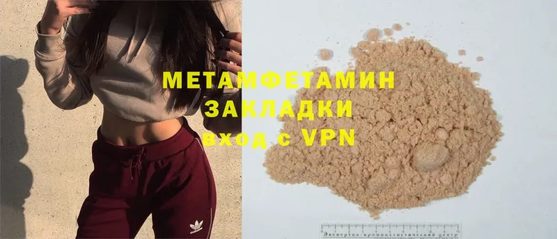 МЕТАМФЕТАМИН Декстрометамфетамин 99.9% Каргат